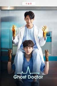 Ghost Doctor (2022) Season 1 Episode 16 Korean Drama Completed