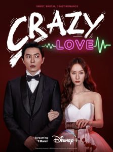 Download Korean Drama: Crazy Love Season 1 complete