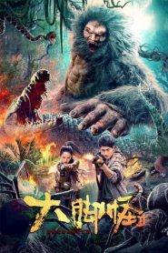 Snow Monster 2 (2022) Download Mp4 English Subtitle | Chinese