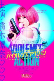 The Violence Action (2022) Download Mp4 English Sub