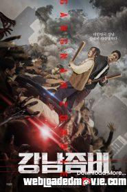 Gangnam Zombie (2023) Chinese Movie Download Mp4