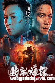 Detective Chen (2022) Chinese Movie Download Mp4