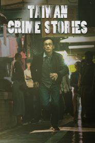 Taiwan Crime Stories Season 1 Episode 12 Computer Episodes