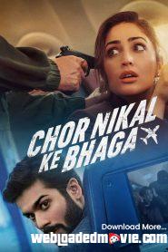 Chor Nikal Ke Bhaaga (2023) Bollywood Hindi Full Movie HD ESub