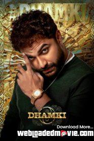 Das Ka Dhamki (2023) South Hindi Dubbed Full Movie PreDvD