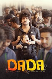 Dada (2023) Hindi Movie English Subtitle